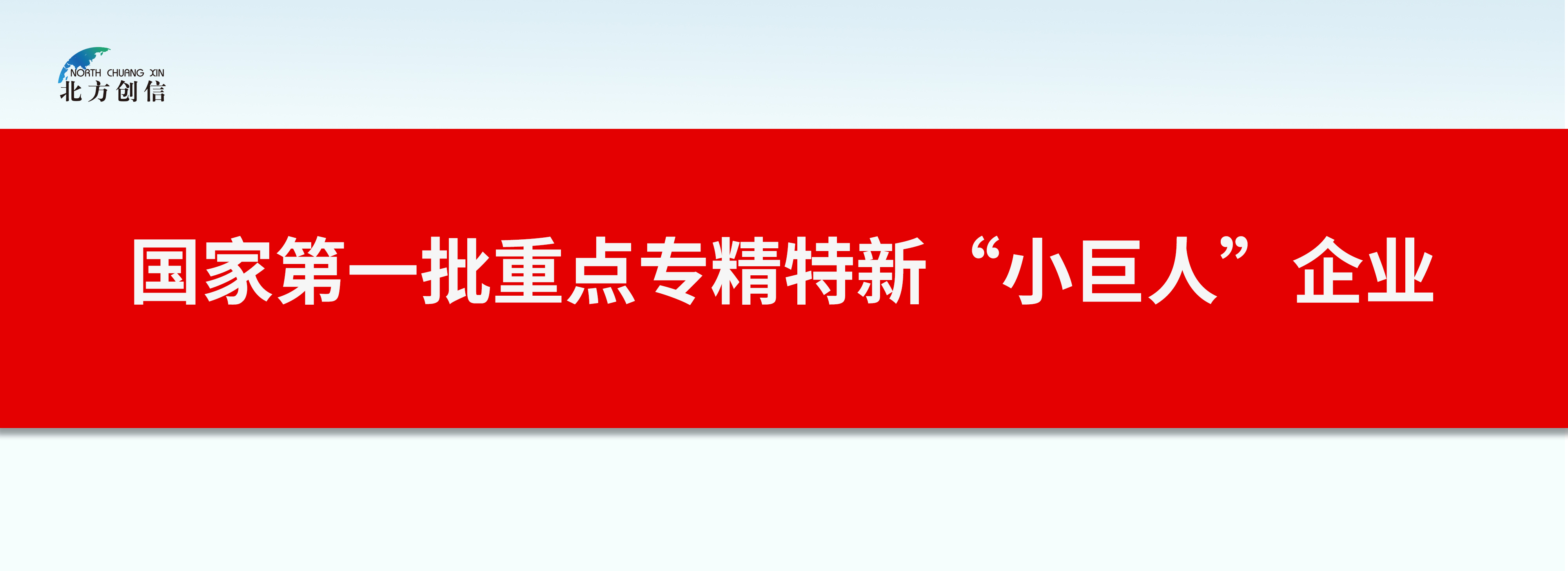 尊龙凯时人生就是搏 -官网首页